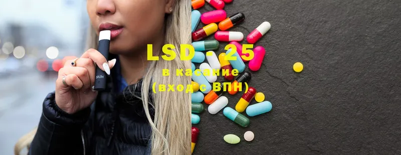 LSD-25 экстази ecstasy  Цоци-Юрт 